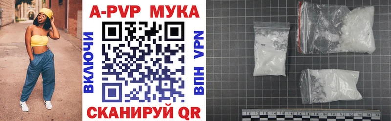 Alpha-PVP СК КРИС  Балтийск 