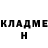 Кетамин ketamine Natalia Khloudkovski