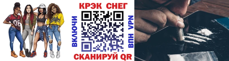 закладки mega tor COCAIN Колумбийский Балтийск