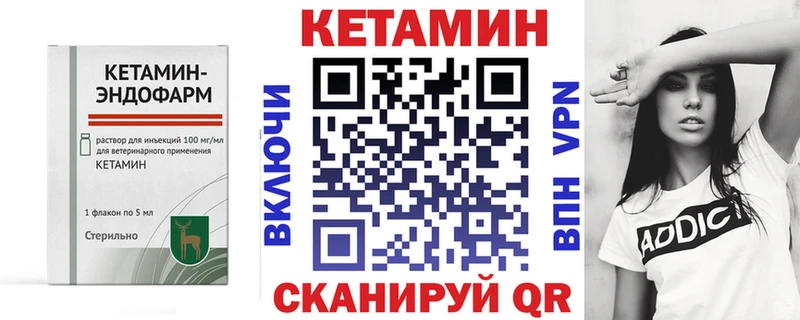 наркота  Балтийск  КЕТАМИН ketamine 