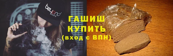 COCAINE Аркадак