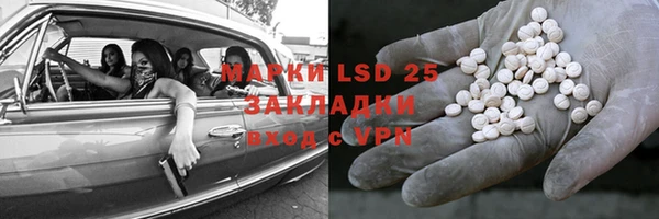 COCAINE Аркадак