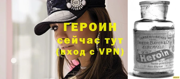 герыч Армянск