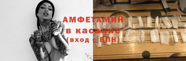 COCAINE Аркадак