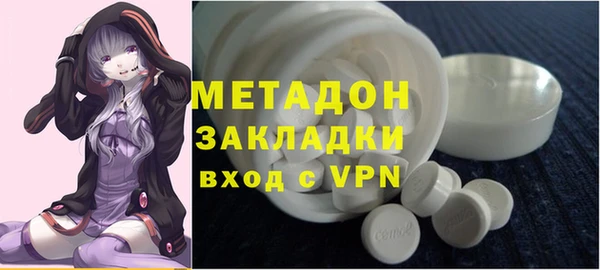 мяу мяу мука Грязовец