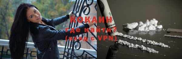 герыч Армянск