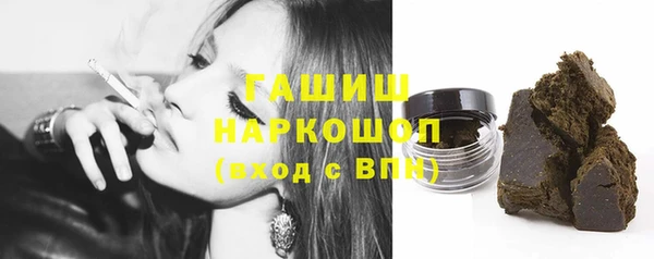 COCAINE Аркадак
