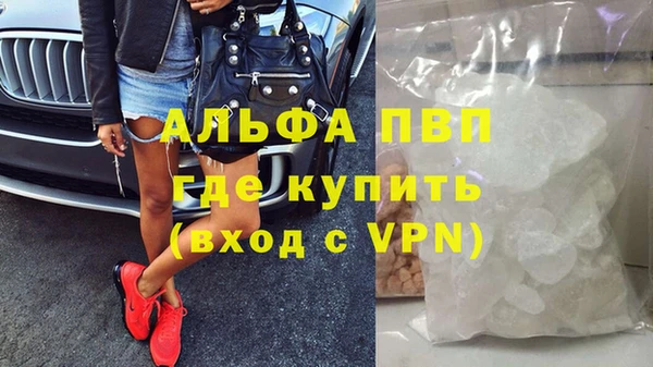 герыч Армянск