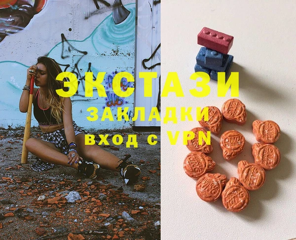 COCAINE Аркадак