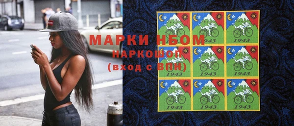 COCAINE Аркадак