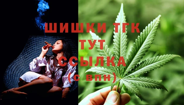 COCAINE Аркадак