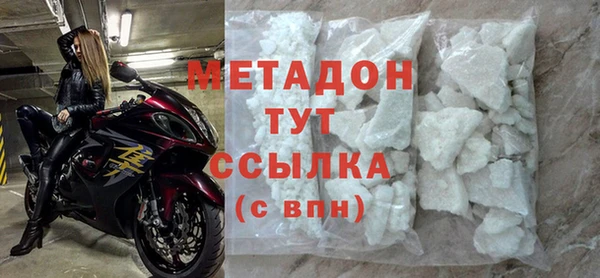 COCAINE Аркадак