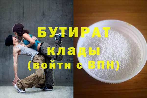 герыч Армянск