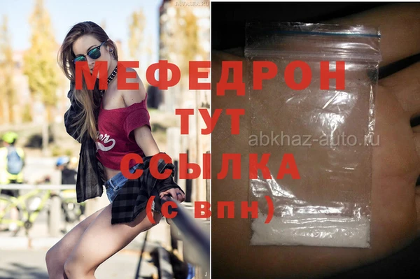 скорость Семёнов
