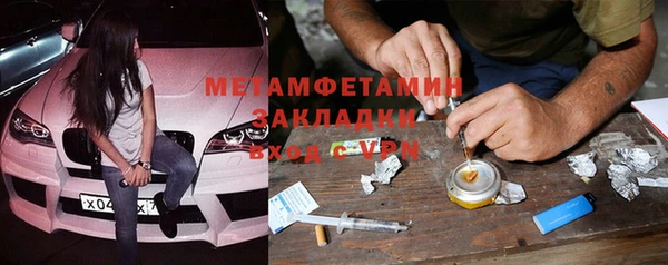 герыч Армянск