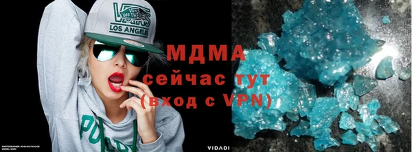 COCAINE Аркадак