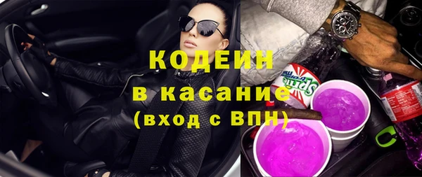COCAINE Аркадак