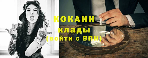бутик Губаха