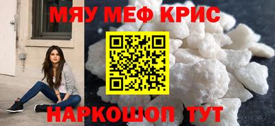 стафф Нальчик