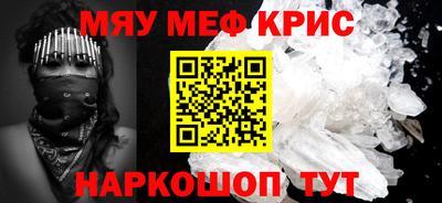 стафф Нальчик