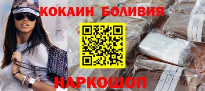 сатива Наро-Фоминск