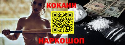 стафф Нальчик