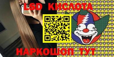 стафф Нальчик