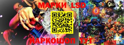 сатива Наро-Фоминск