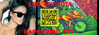 сатива Наро-Фоминск