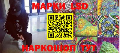 сатива Наро-Фоминск