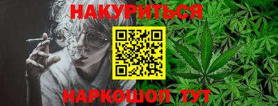 сатива Наро-Фоминск
