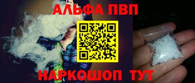 сатива Наро-Фоминск