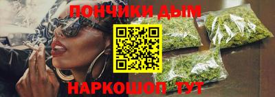 сатива Наро-Фоминск