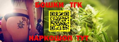 сатива Наро-Фоминск