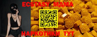стафф Нальчик
