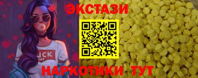 сатива Наро-Фоминск