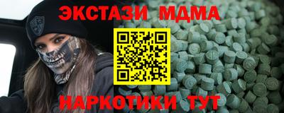 стафф Нальчик