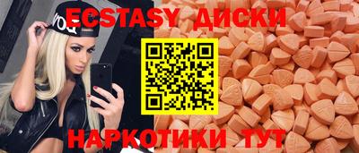 сатива Наро-Фоминск