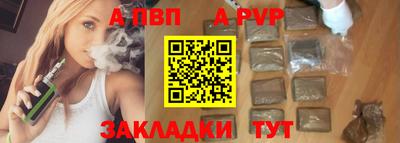 стафф Нальчик