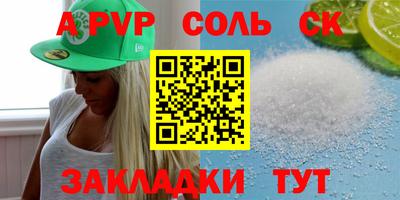 ALPHA PVP Нарткала