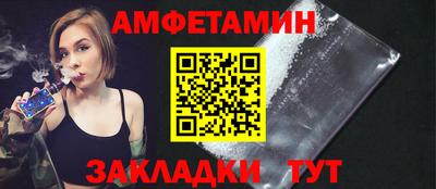 сатива Наро-Фоминск