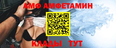 сатива Наро-Фоминск