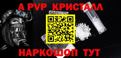 стафф Нальчик