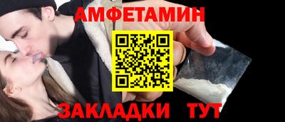 сатива Наро-Фоминск