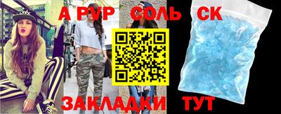 стафф Нальчик