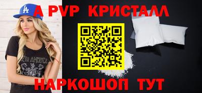 стафф Нальчик