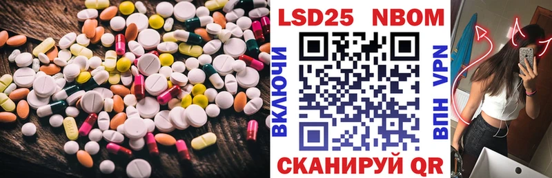 даркнет наркотические препараты  Балтийск  LSD-25 экстази ecstasy 