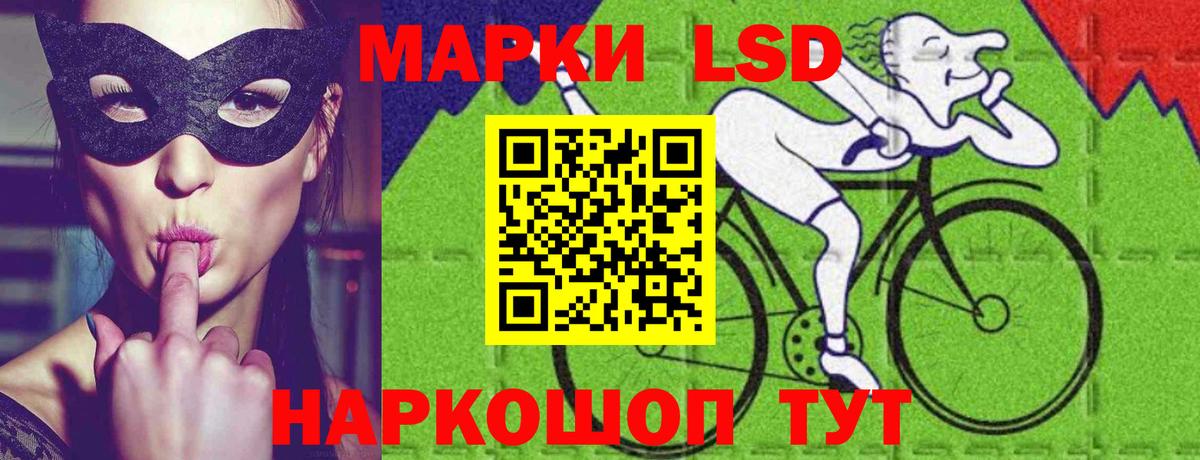 ЛСД экстази ecstasy Балтийск