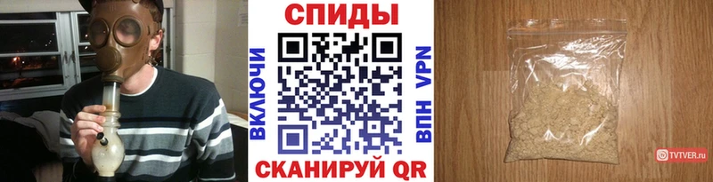 МЕТАМФЕТАМИН винт  MEGA tor  Балтийск  сколько стоит 