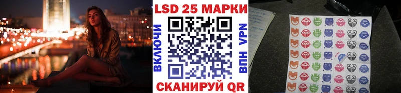 ссылка на мегу ССЫЛКА  где можно купить наркотик  Балтийск  Марки 25I-NBOMe 1,8мг 
